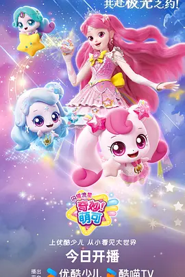 红心战士